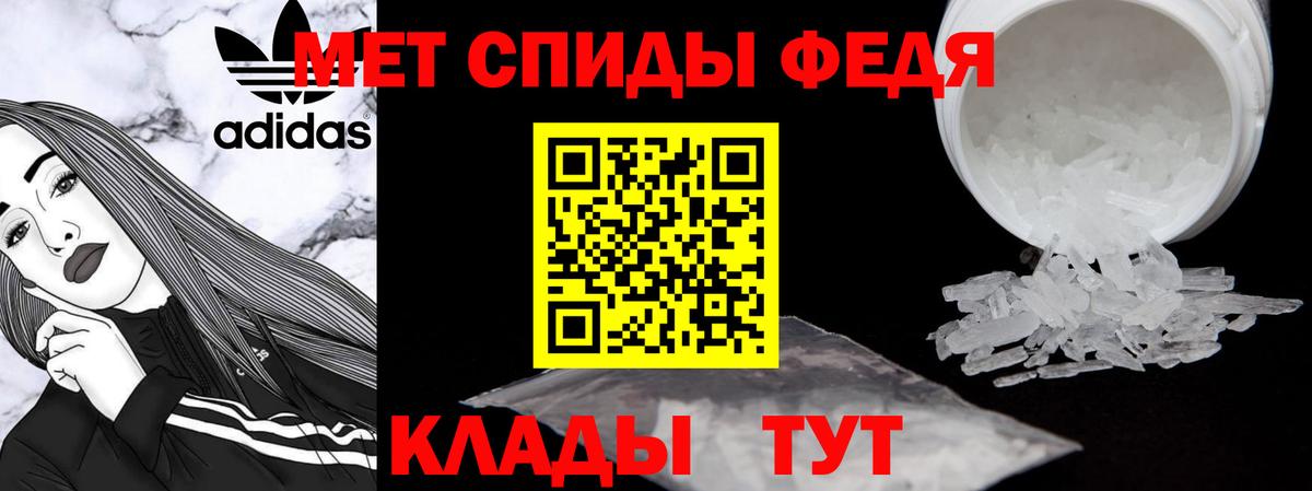 Мыски  Амфетамин  Вход с VPN  Амфетамин 98% 