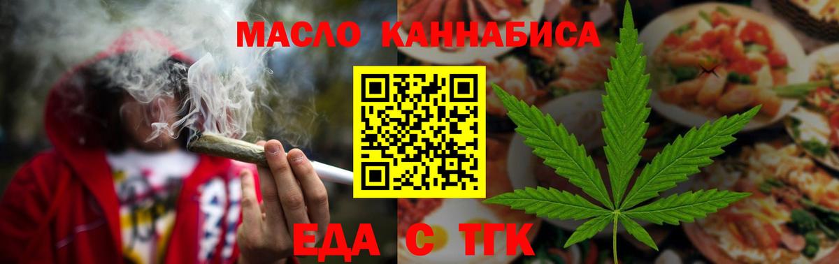 Мыски  Canna-Cookies конопля  Вход с VPN 