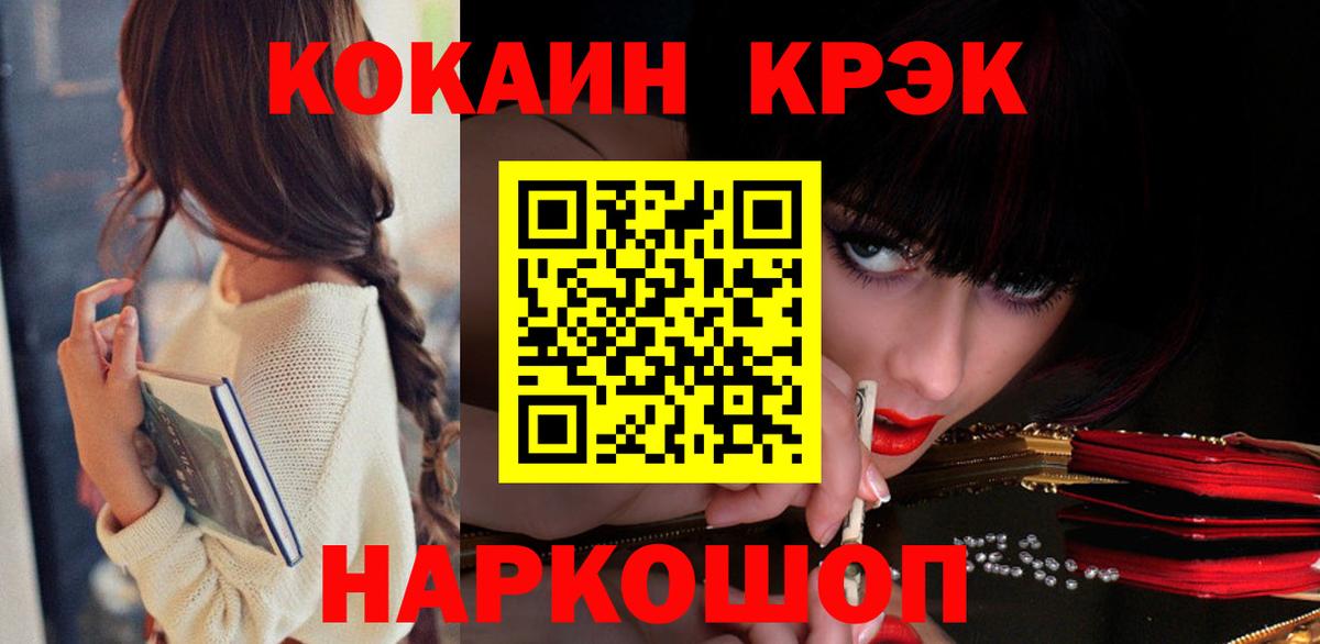 Кокаин Columbia Мыски