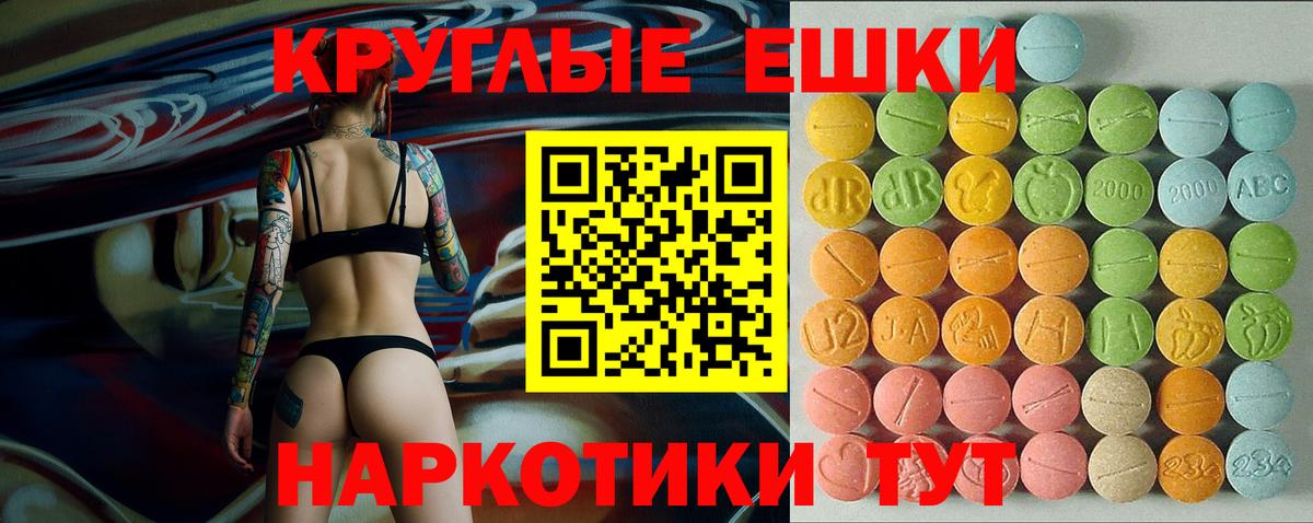 Гашиш Мыски