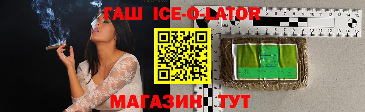 Мыски  ГАШ индика сатива  ГАШИШ убойный  Гашиш  Вход с VPN 