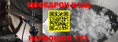 кристаллы Гусиноозёрск