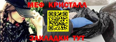 кристаллы Гусиноозёрск