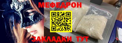 кристаллы Гусиноозёрск