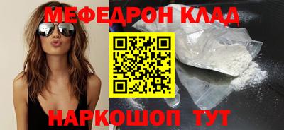 соль курить ск Гусь-Хрустальный
