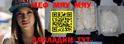 кристаллы Гусиноозёрск
