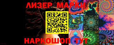 кристаллы Гусиноозёрск