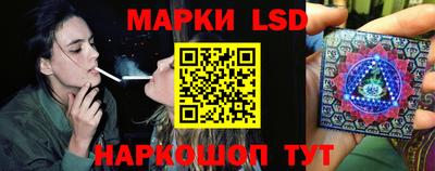 гидра Гусев