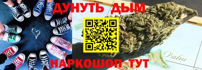 соль курить ск Гусь-Хрустальный
