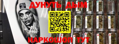 кристаллы Гусиноозёрск