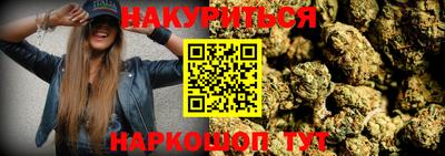 соль курить ск Гусь-Хрустальный