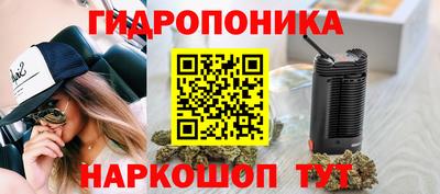 кристаллы Гусиноозёрск