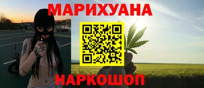 гидра Гусев