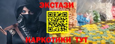 гидра Гусев