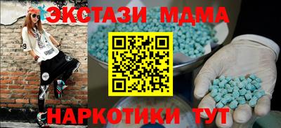 соль курить ск Гусь-Хрустальный