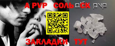соль курить ск Гусь-Хрустальный