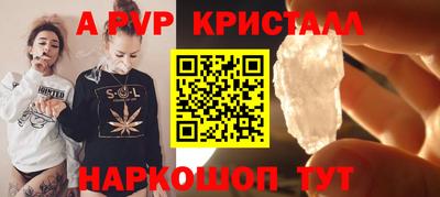 соль курить ск Гусь-Хрустальный