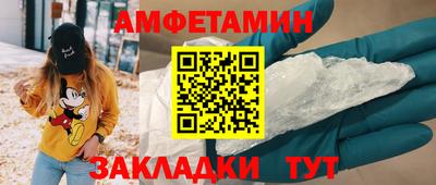 гидра Гусев