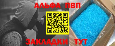 гидра Гусев