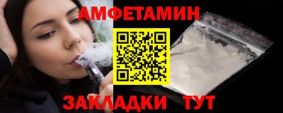 соль курить ск Гусь-Хрустальный