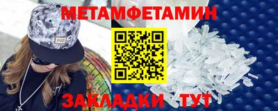 кристаллы Гусиноозёрск