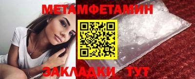 кристаллы Гусиноозёрск