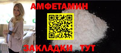 гидра Гусев