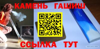 кристаллы Гусиноозёрск