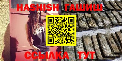 соль курить ск Гусь-Хрустальный