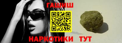 кристаллы Гусиноозёрск
