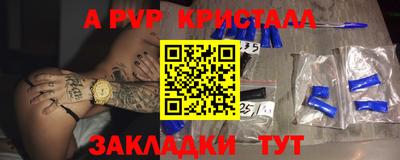соль курить ск Гусь-Хрустальный