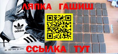 гидра Гусев