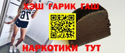 кристаллы Гусиноозёрск