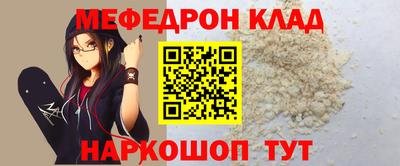 гидра Гусев