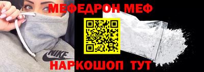 гидра Гусев