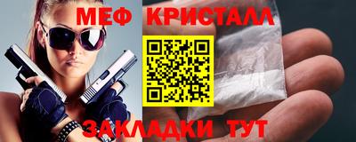 кристаллы Гусиноозёрск