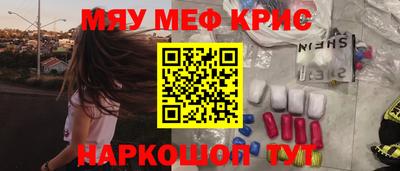 кристаллы Гусиноозёрск