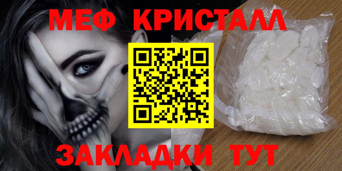 Мыски  Мефедрон  даркнет сайт  Мефедрон мука  Мефедрон кристаллы  kraken как зайти  Вход с VPN  Меф 