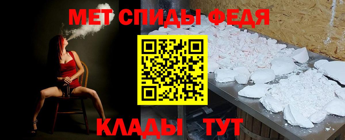 Мыски  Первитин мет  Вход с VPN  Метамфетамин  Первитин мет 