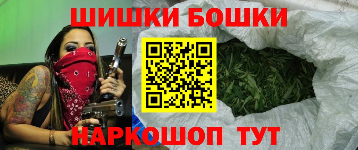 Конопля Ganja Мыски