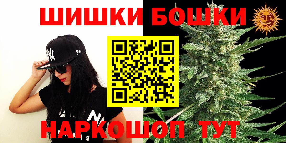 Марихуана ГИДРОПОН  Бошки Шишки тримм  Мыски  Вход с VPN  Марихуана LSD WEED  Конопля Amnesia 